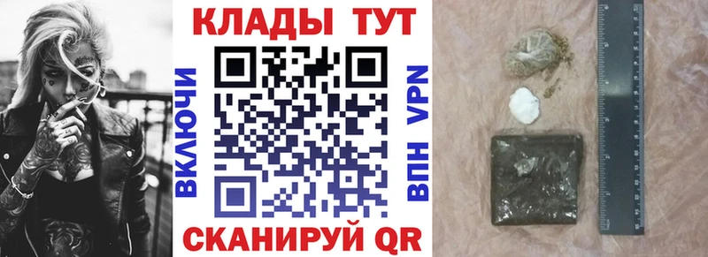 Где найти наркотики Холмск МДМА  АМФЕТАМИН  Alpha PVP  Гашиш  Меф  Кокаин 