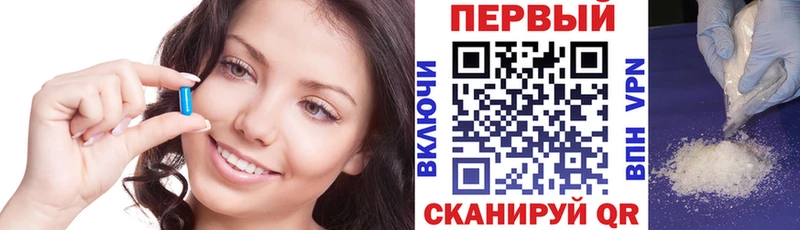 Amphetamine Premium  Холмск 