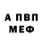 Амфетамин VHQ Daryll Belonio