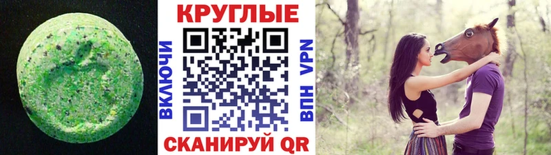 Ecstasy VHQ omg онион Холмск купить закладку