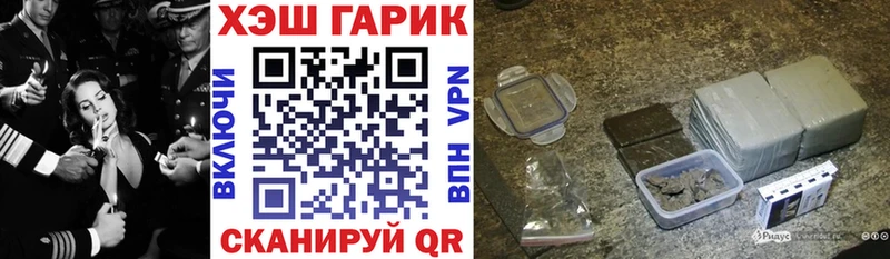 ГАШ гарик  Холмск 