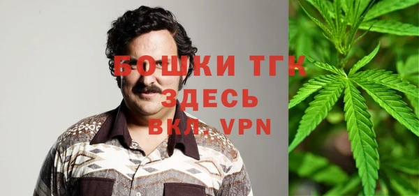 MESCALINE Балабаново