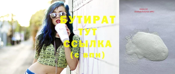 MESCALINE Балабаново