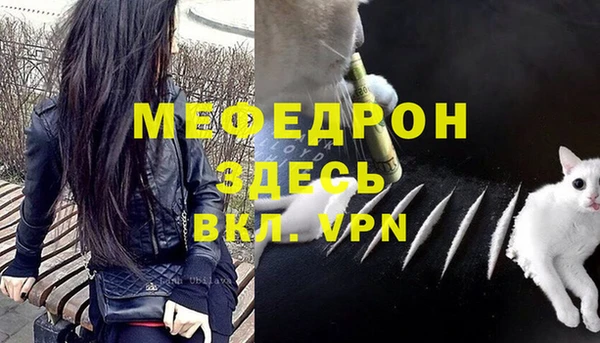 MESCALINE Балабаново