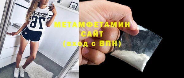 MESCALINE Балабаново
