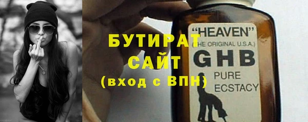 бошки Балахна