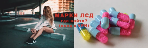 бошки Балахна