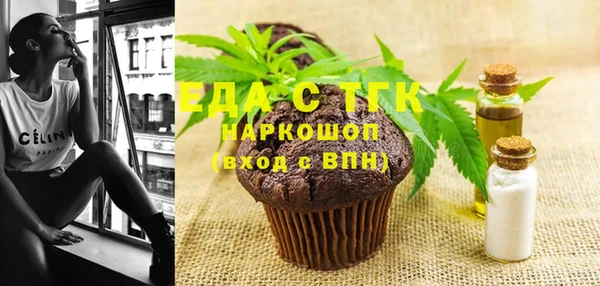 бошки Балахна