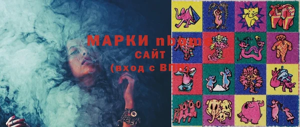 MESCALINE Балабаново