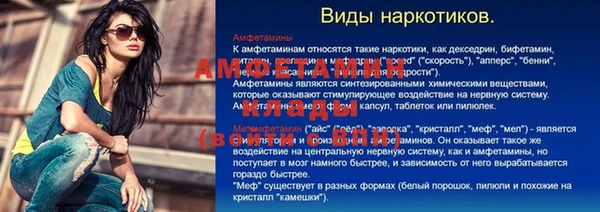 MESCALINE Балабаново