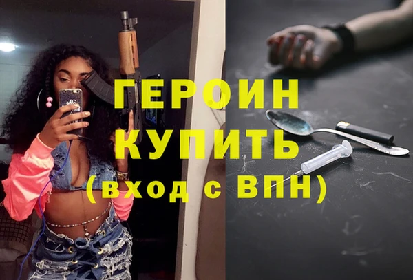 бошки Балахна