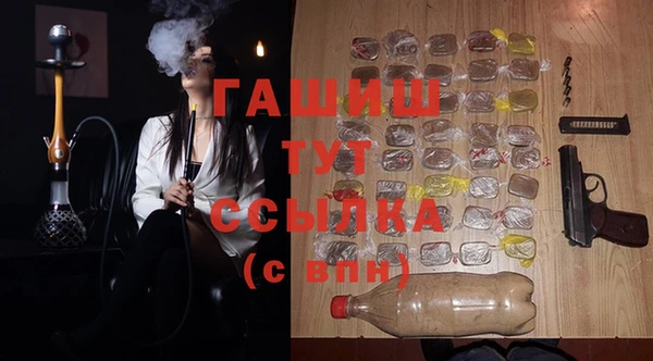 бошки Балахна