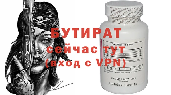 МДПВ Баксан