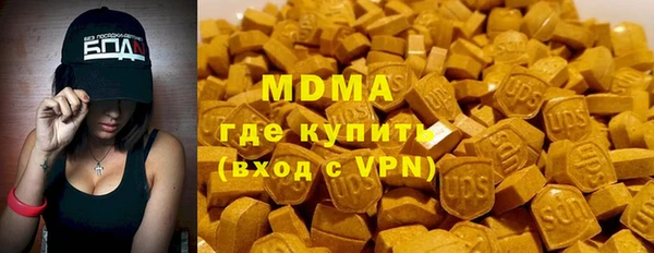 MESCALINE Балабаново