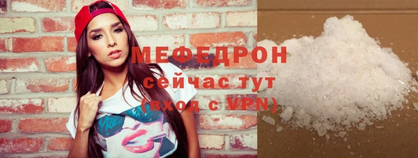 MESCALINE Балабаново