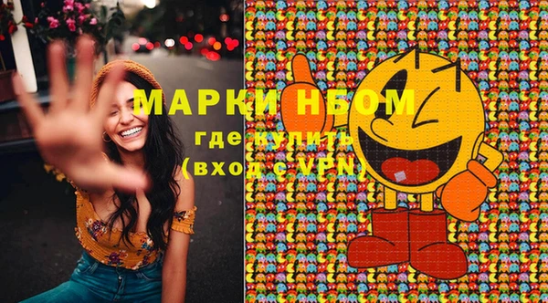 бошки Балахна