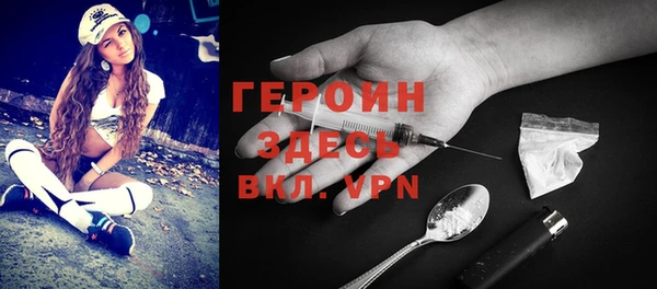 бошки Балахна