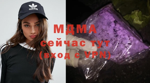 бошки Балахна
