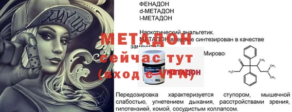 МДПВ Баксан