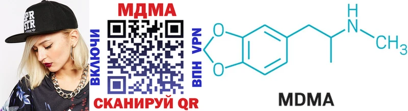 МДМА VHQ  мориарти официальный сайт  Холмск  mega как зайти 
