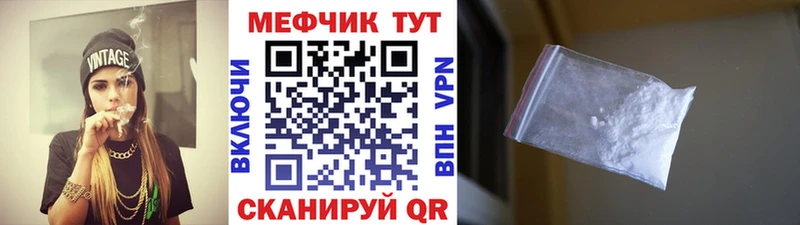 закладки Холмск МЯУ-МЯУ мяу мяу