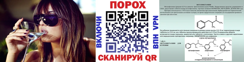Первитин винт  Холмск 