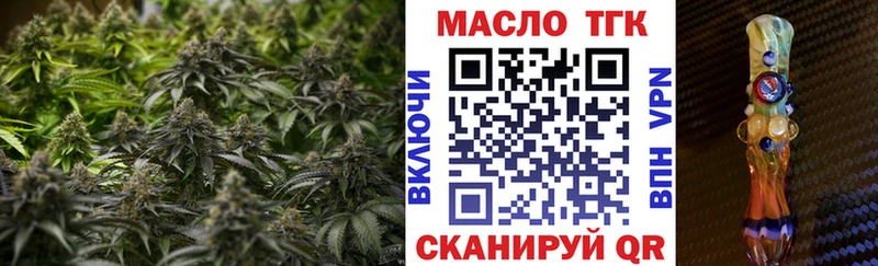 Дистиллят ТГК концентрат Холмск